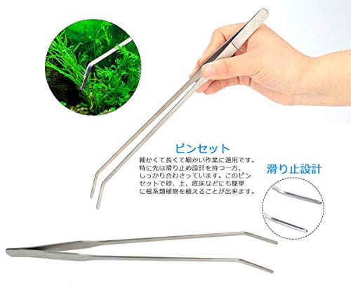 Stainless Steel Fish Tank Cleaning Starter Kit Aquarium Curved Tweezer Scissors Spatula Tools - 48cm Tweezers - size: 48cm Tweezers