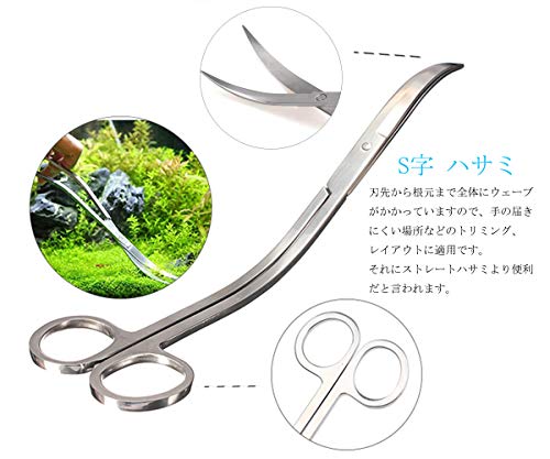 Stainless Steel Fish Tank Cleaning Starter Kit Aquarium Curved Tweezer Scissors Spatula Tools - 27cm Tweezers - size: 27cm Tweezers