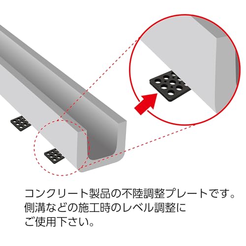 Daidohant Plalevel M-5 (W:Width) 2.8 inches (70 mm) x (D:D) 5.5 inches (140 mm) x (H:Height) 0.2 inches (5 mm) U-shaped Gutter/Level Adjustment/Unland Adjustment (daidohant) 10177401 Black