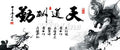 Chinese Calligrap Aquarium Background Poster PVC Fish Tank Decor Landscape (36" x 20"/ 91 x 50cm) - size: 36" x 20"/ 91 x 50cm