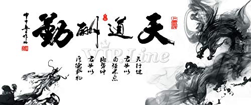 Chinese Calligrap Aquarium Background Poster PVC Fish Tank Decor Landscape (36" x 16"/ 91 x 41cm) - size: 36" x 16"/ 91 x 41cm