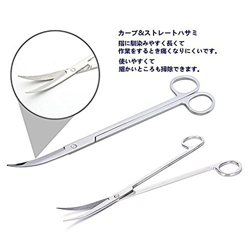 Aquarium Tools Kit Long Stainless Steel Straight Curved Tweezers Scissors Set for Fish Tank Aquascaping Pack of 3-48cm Tweezers - size: 48cm Tweezers