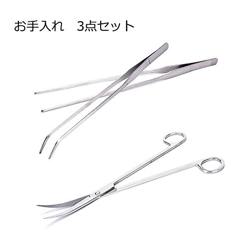 Aquarium Tools Kit Long Stainless Steel Straight Curved Tweezers Scissors Set for Fish Tank Aquascaping Pack of 3-38cm Tweezers - size: 38cm Tweezers