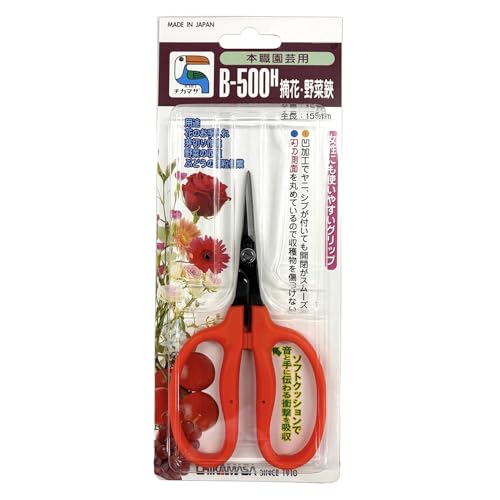 Chikamasa B-500h
