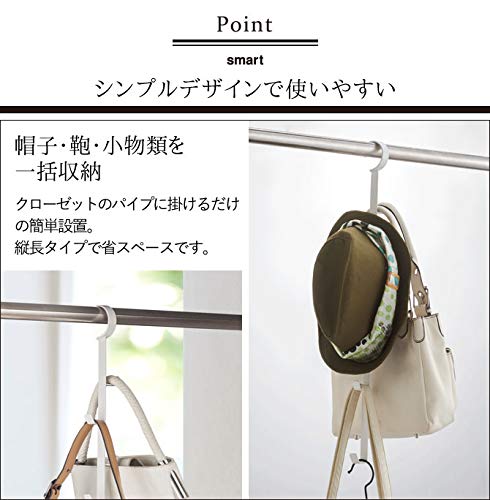 YAMAZAKI Home Smart Closet Organizer Hanger – Clothes & Accessories Storage Hanging Rack - color: Black