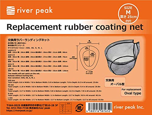 river peak Replacement Rubber Coating net Oval Type - size: Medium