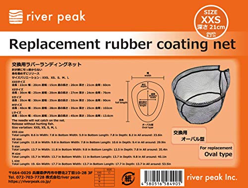 river peak Replacement Rubber Coating net Oval Type - size: XX-Small