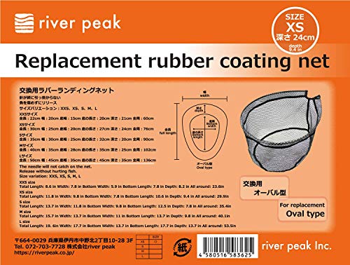 river peak Replacement Rubber Coating net Oval Type - size: X-Small