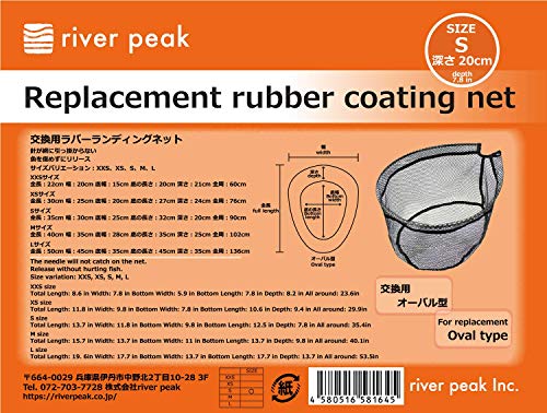river peak Replacement Rubber Coating net Oval Type - size: Small